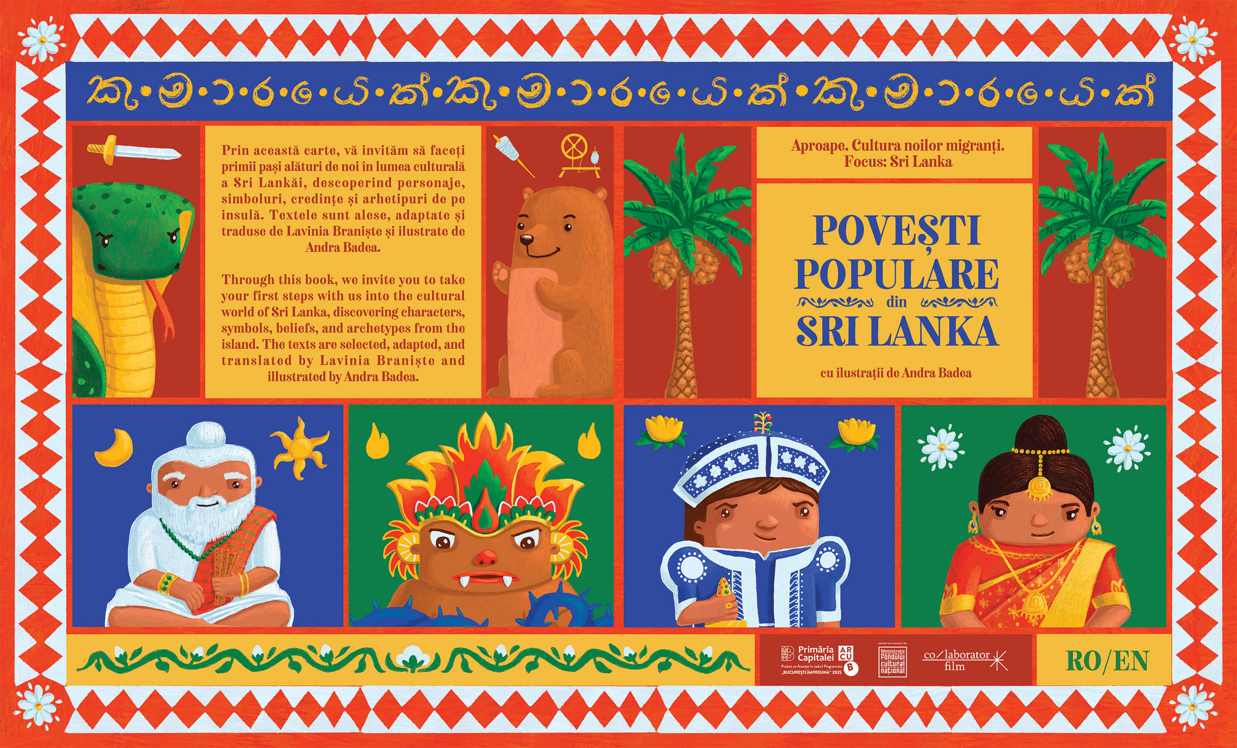 Sri-Lankan Folk Tales Children's Book - Arcub